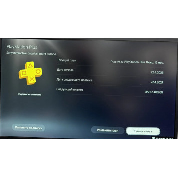 Игровая приставка Sony PlayStation 5 Slim Digital Edition-1