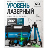 Лазерный уровень Best Bro