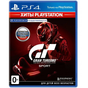 Диск PS4  Gran Turismo Sport