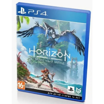 Диск PS4 Horizon Forbidden West