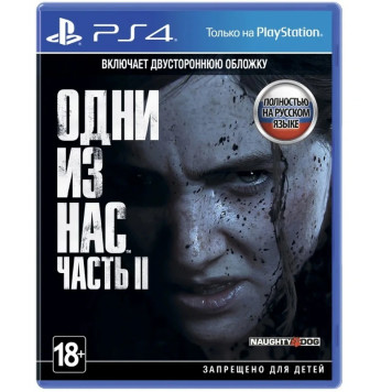 Игра PS4 The Last of Us: Part II