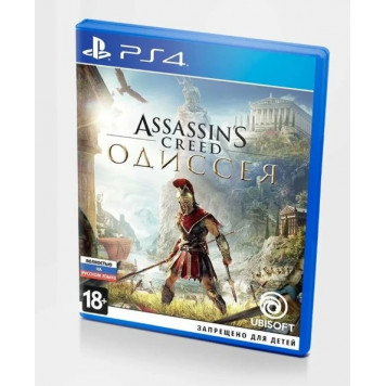 Диск PS4 Assassins Creed: Одиссея