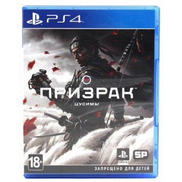 Диск PS4 Призрак Цусимы 