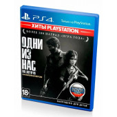 Диск PS4 The Last of Us Remastered