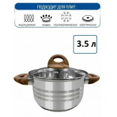 Кастрюля Mallony FORESTA 3,5 л